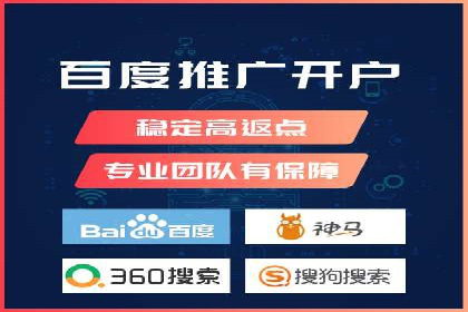 解析信息流广告代运营公司的未来发展趋势